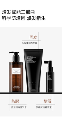 防脱洗发水生姜侧柏叶控油屑蓬松洗头露膏护发素精华液套装