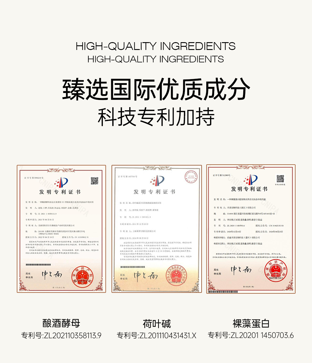 威莱雅白松露胶原发膜详情_03.jpg