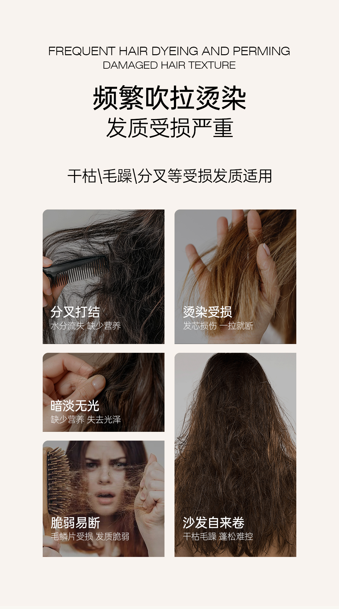 威莱雅白松露胶原发膜详情_02.jpg