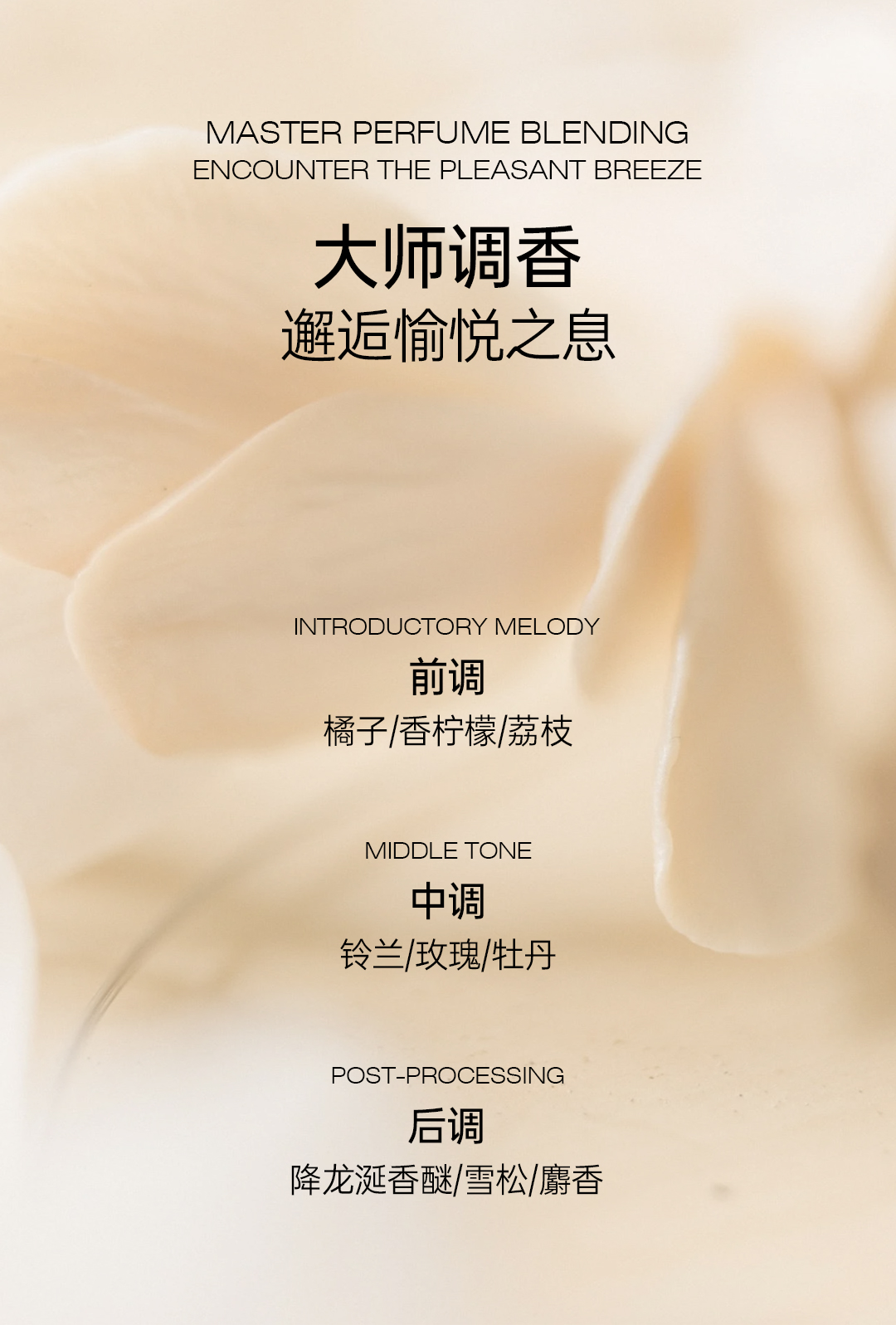 威莱雅白松露胶原发膜详情_11.jpg