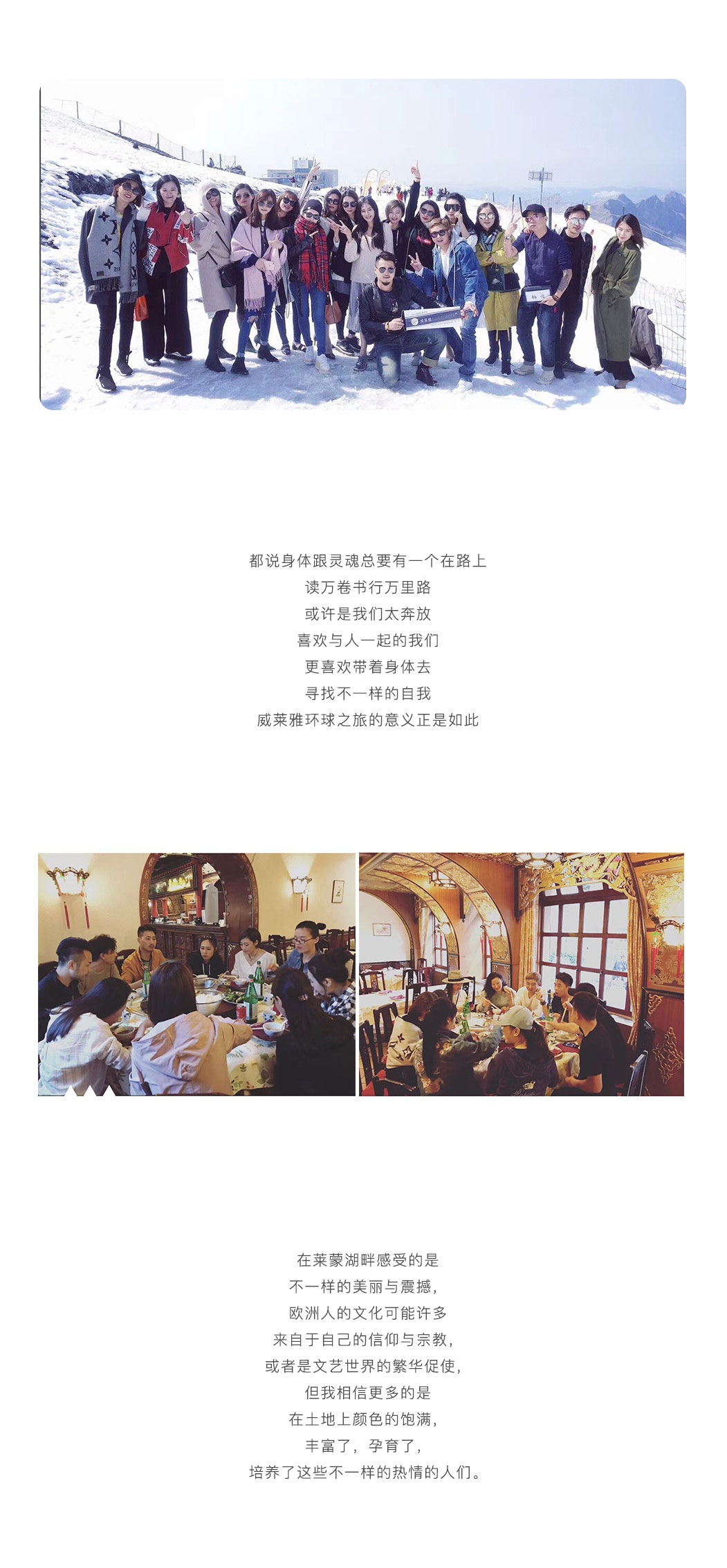 官网旅游-欧洲_02.jpg
