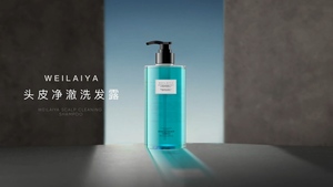 头皮净澈洗发露