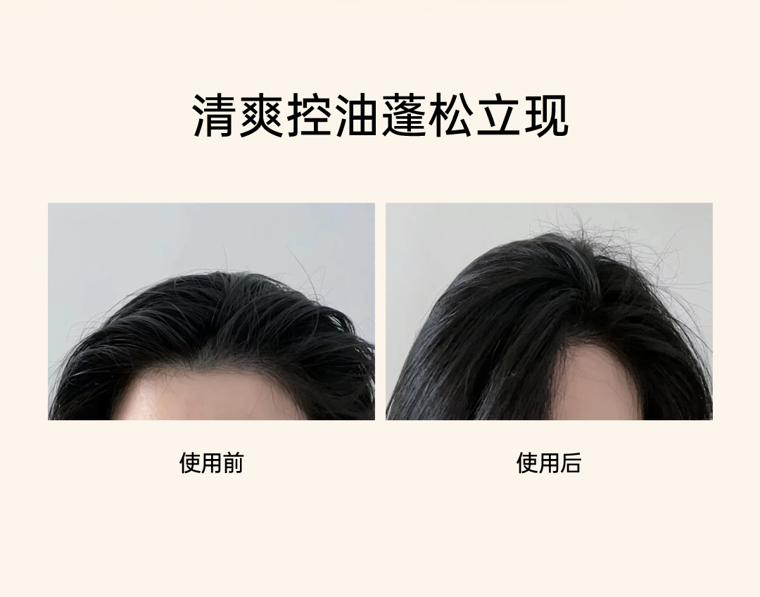 白松露蓬松洗发乳_08.jpg