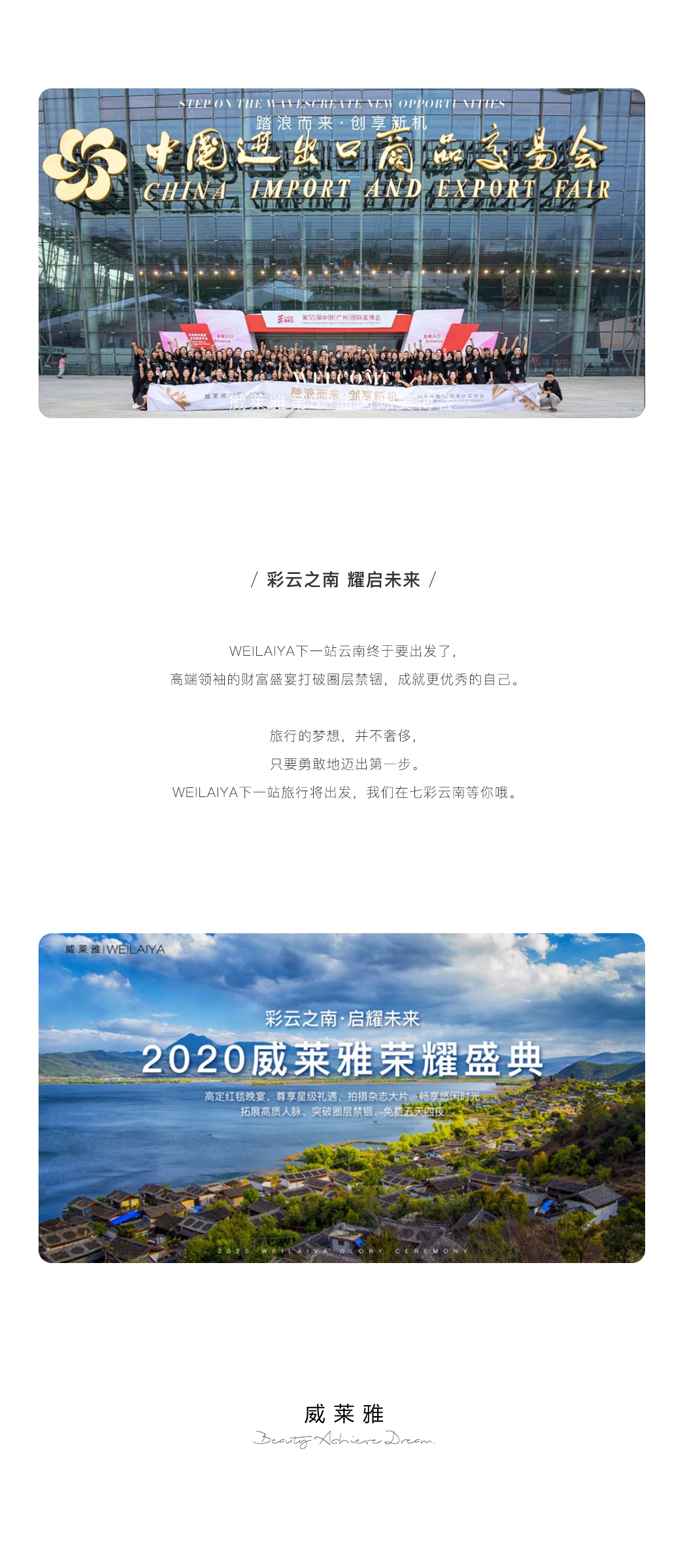 品牌动态-美博会收官_05.jpg