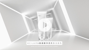 氨基酸净透柔肤洁面乳