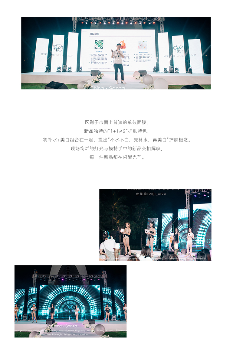 品牌动态---三亚CEO高层盛会_05.jpg