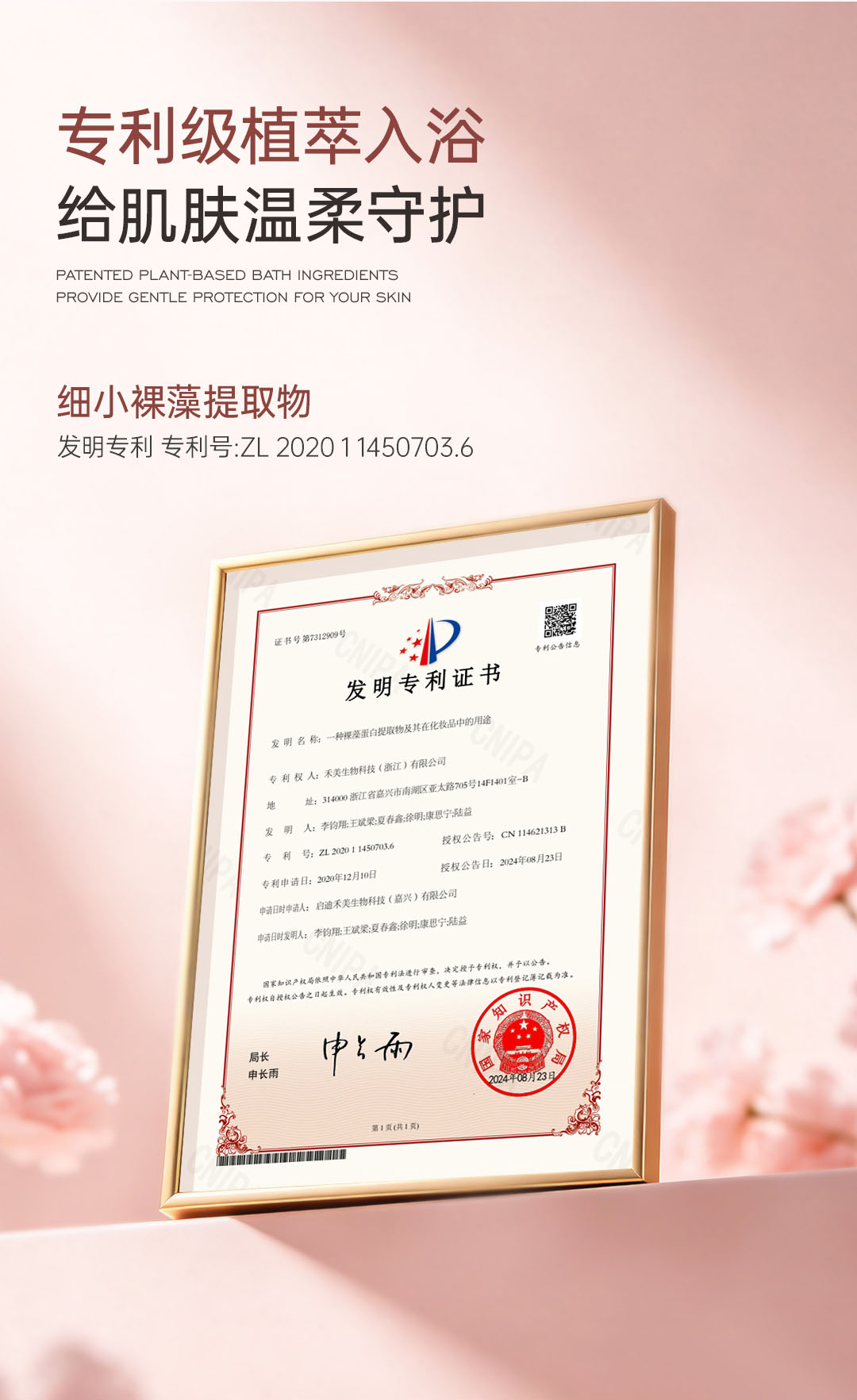 玫瑰沐浴露画板-1_06.jpg