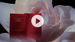 玫瑰精华面膜视频